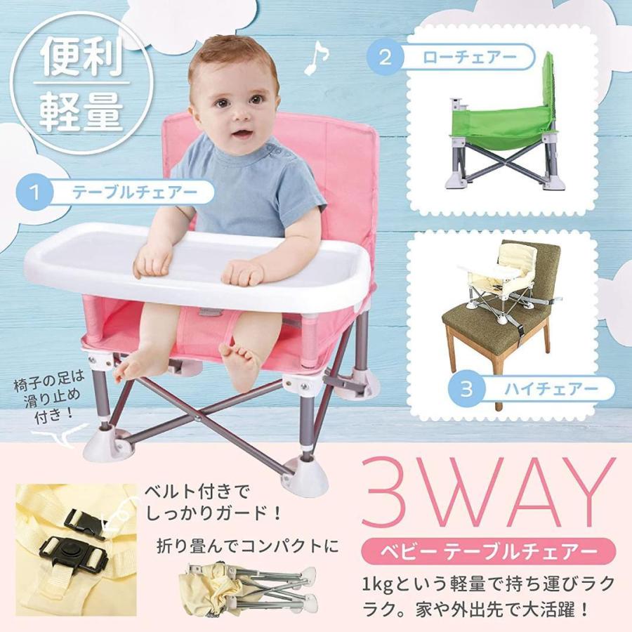 高級品 ベビーチェア 折り畳み 幼児用 安全ベルト付き 滑り止め 軽量 外出 子供用 赤ちゃん 椅子 アウトドアチェア ハイチェア イス キッズ ポータブル Heartlandgolfpark Com