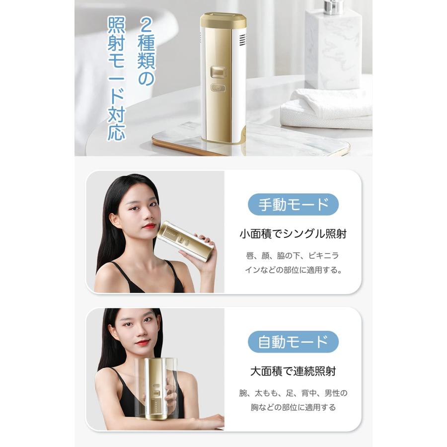 脱毛器 【2023新設計】 無制限照射回数 だつもうき脱毛器 冷感 速い