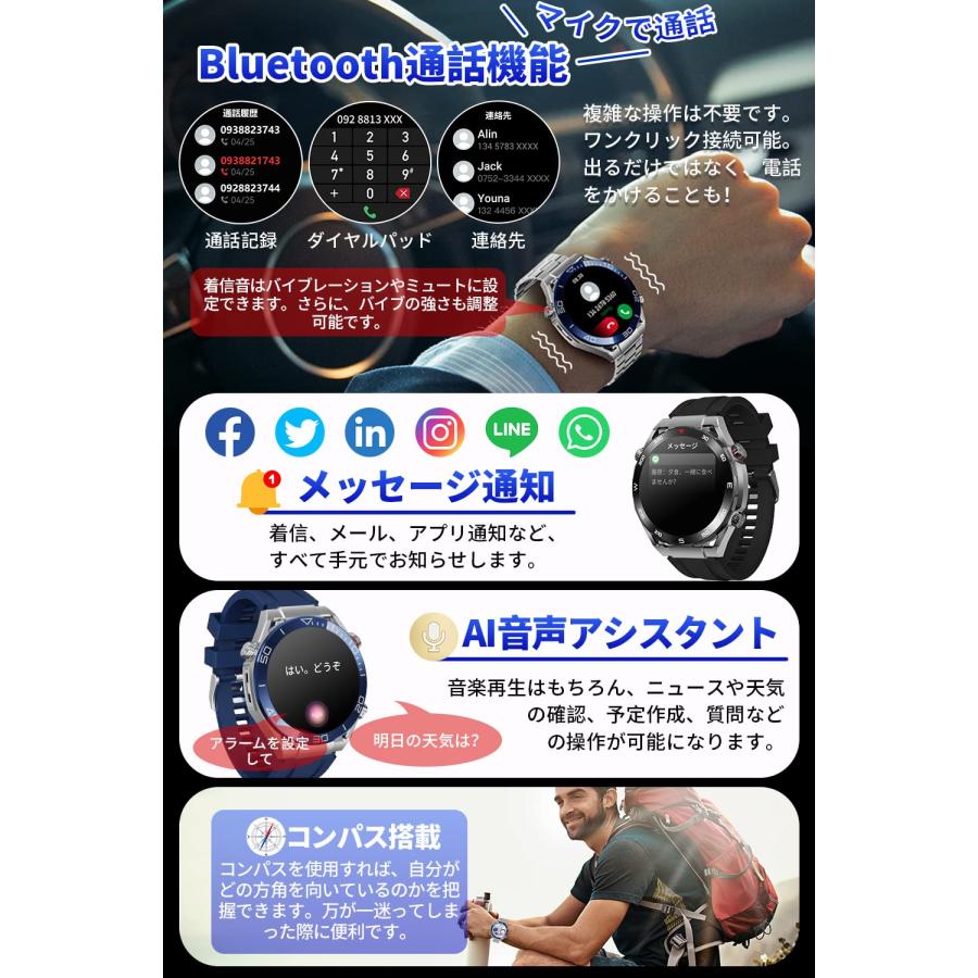 35%OFF】【35%OFF】スマートウォッチ 丸型 1.52インチ大画面 Smart Watch Bluetooth5.2 通話機能 電話掛け 音声アシスタント スポーツウォッチ スマートウォッチ本体 スマートウォッチ 丸型 1.32インチ大画面 通話機能 Bluetooth5.2