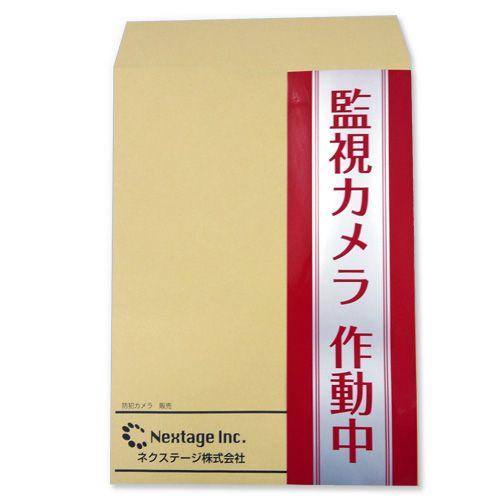 防犯ステッカー 大判ステッカー 縦 2枚組 |  | 01