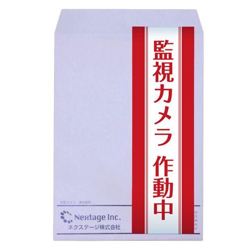 防犯ステッカー 内貼りタイプ 大判ステッカー 2枚組 |  | 02