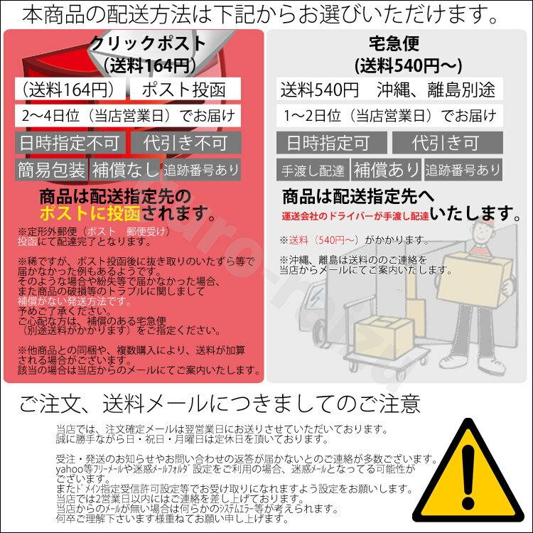ファインコスメティックス 阪本高生堂 クールグリース ポケット 30g