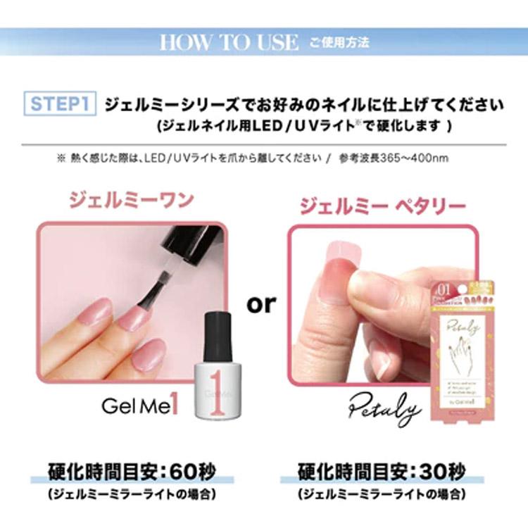 ラージ ジェルミーワン gelme1 ジェルミー クリスタルトップジェル ラージ16ml 定形外郵便 簡単 時短 ラメ シアー 艶感 ツヤ 自宅 ポスト投函 送料無料 2 プロ用｜nextbeauty｜03