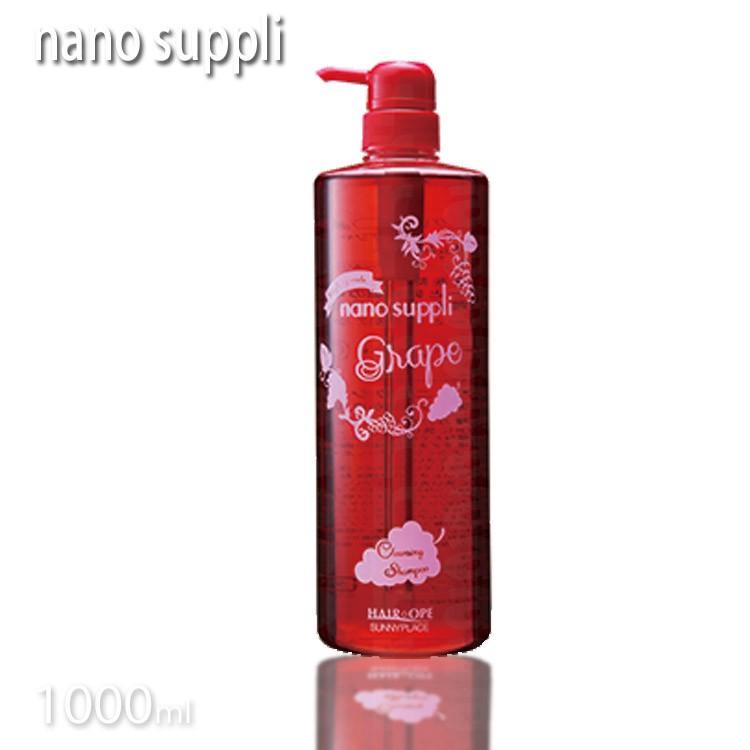 サニープレイス ヘアオペ ナノサプリ クレンジングシャンプー 1000ml