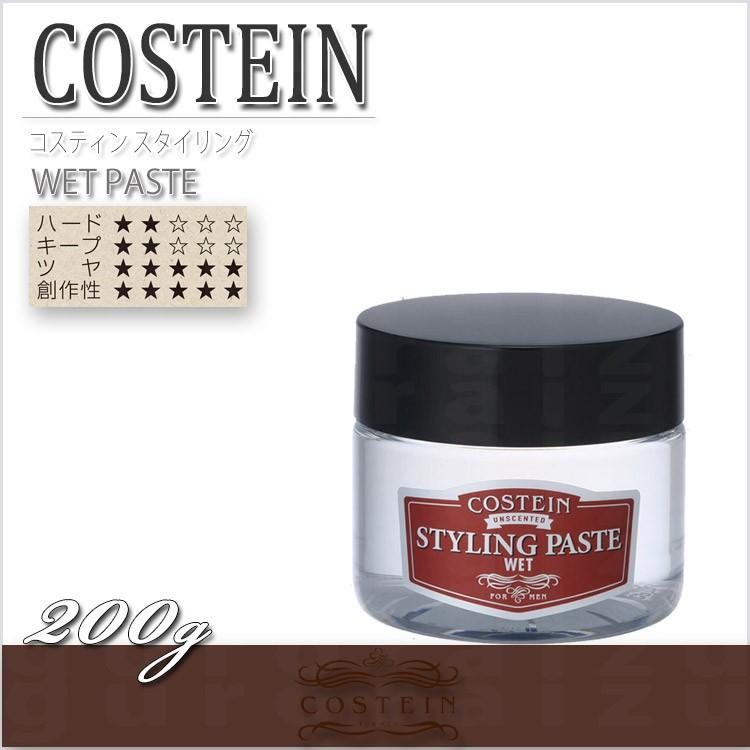 コスティン スタイリングペーストウェット0ｇcostein ウォーター グリース コスメティクス ヘアスタイリング グリース サロン専売品 プロ用美容室専門店 Next Beauty 通販 Yahoo ショッピング