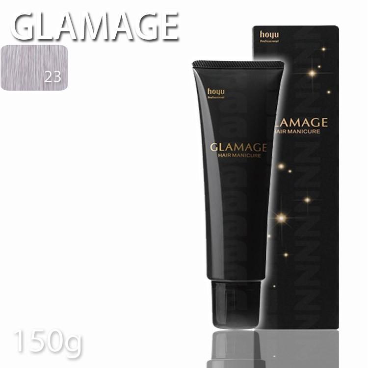 ホーユー グラマージュヘアマニキュア23ピンクプラチナ 150g グロス系