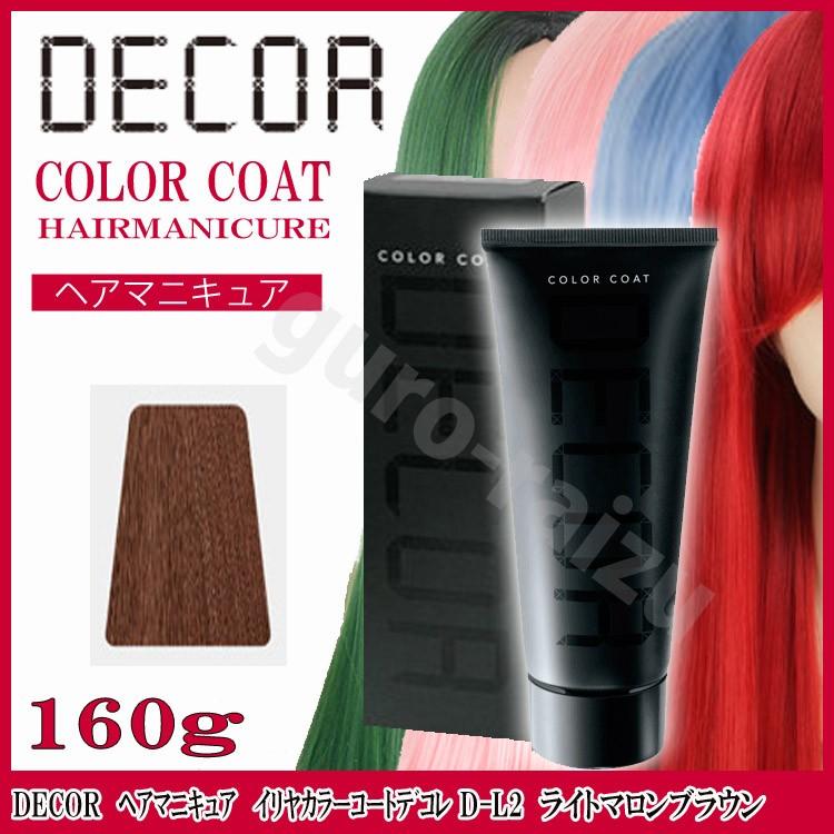 DECOR ヘアマニキュア ヘアマニキュア イリヤ カラーコートデコレ D-L2 ライトマロンブラウン