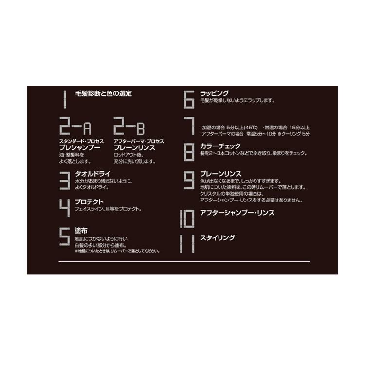 DECOR ヘアマニキュア イリヤ カラーコートデコレD-4 ダークアッシュ