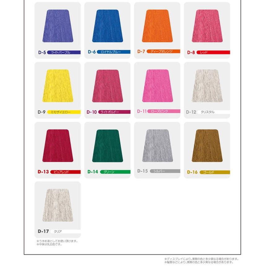 DECOR ヘアマニキュア イリヤ カラーコートデコレD-4 ダークアッシュ