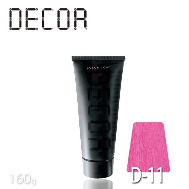 ヘアマニキュア イリヤ カラーコートデコレD-11 ローズピンク 160g