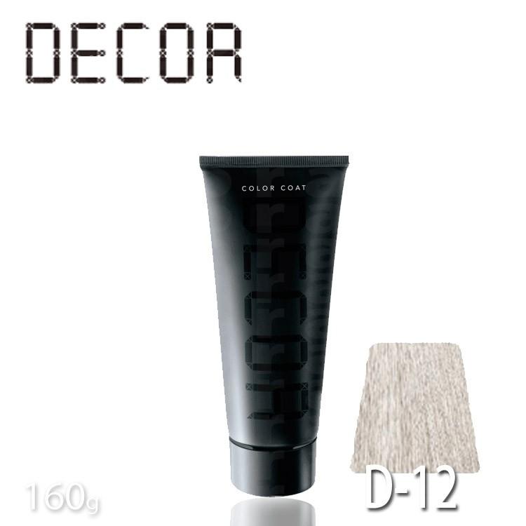 イリヤ　デコレーション　ヘアカラーマニキュア 160gまとめ売り　19本 ヘアマニキュア イリヤ カラーコートデコレ D-12 クリスタル 160g