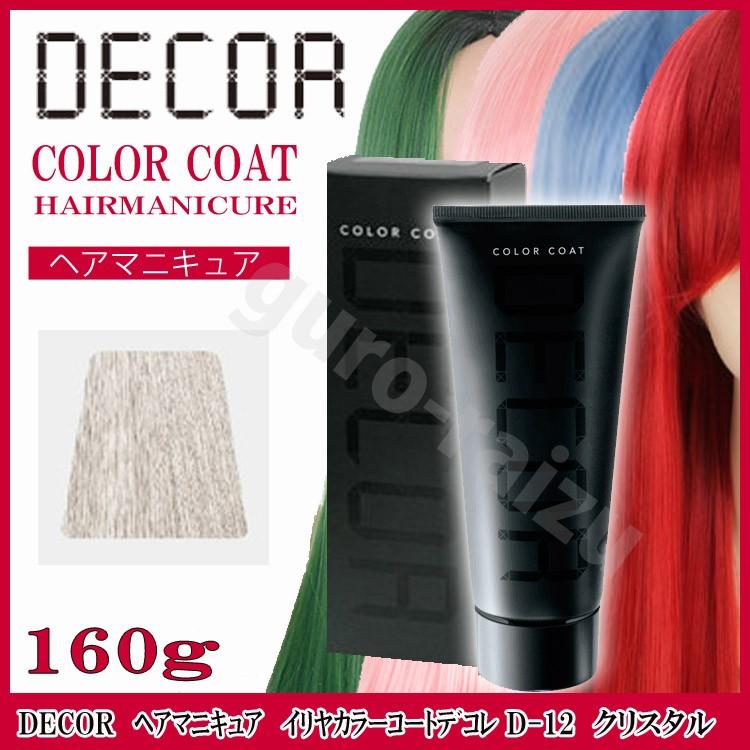 ヘアマニキュア イリヤ カラーコートデコレ D-12 クリスタル 160g