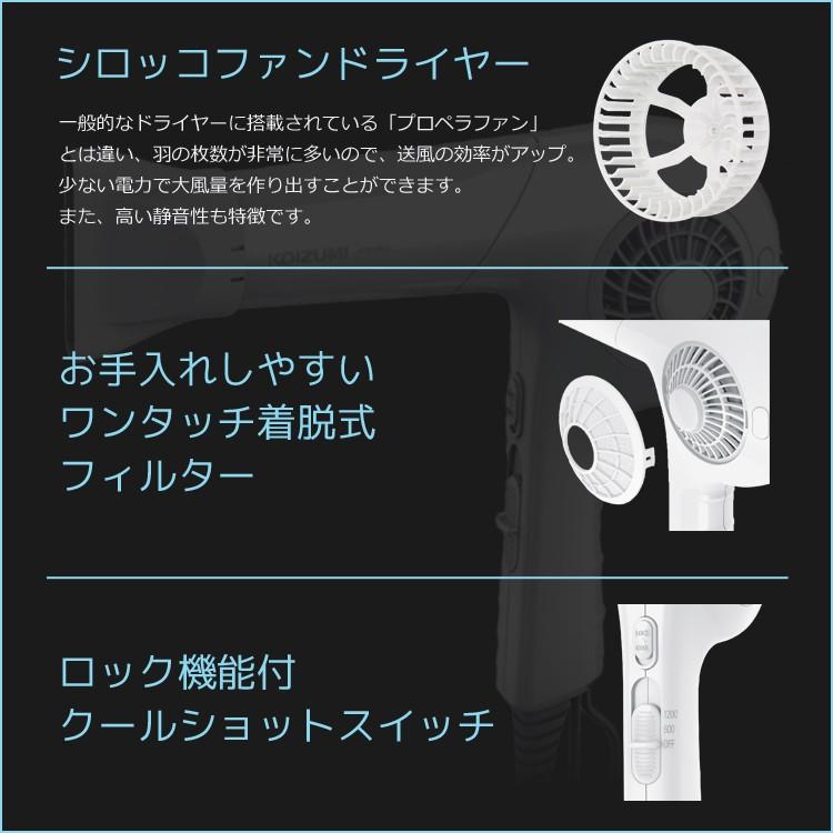 KOIZUMI（コイズミ） プロフェッショナルヘアドライヤー KPD-S900 業務 