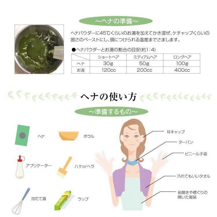 ジャパンヘナ 500g 種類選択あり6色 白髪染め オーガニック カラー