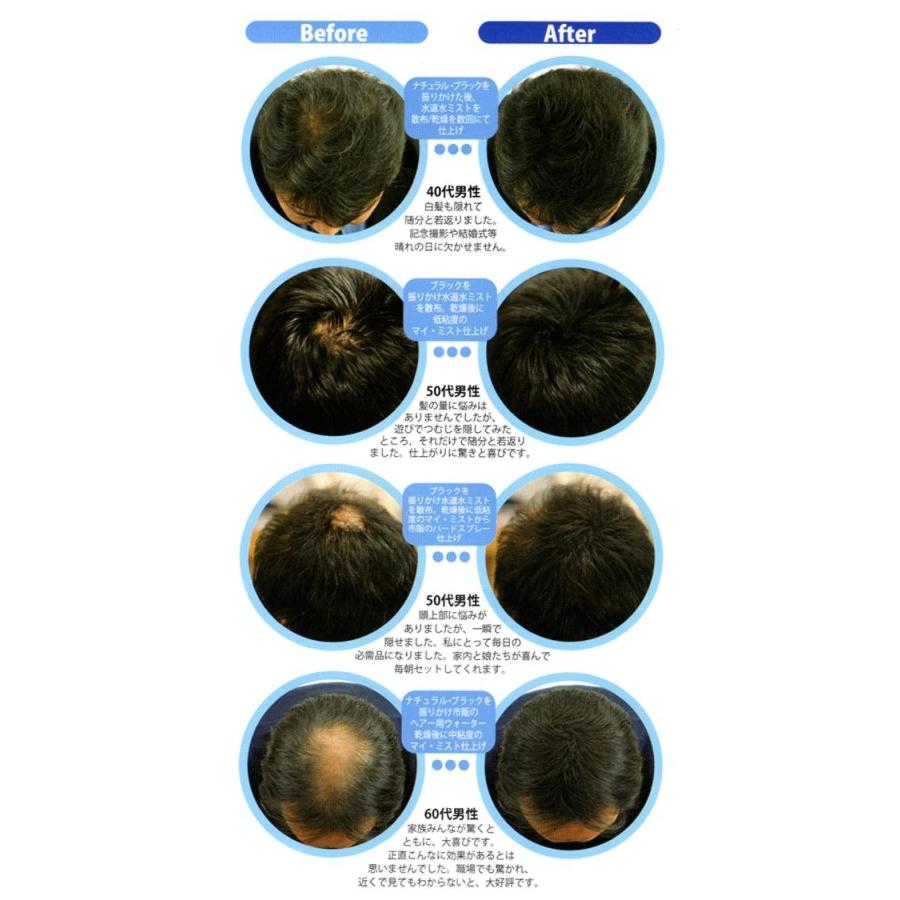 マジックパウダー 50g 送料無料 黒 ナチュラルブラック ダークブラウン