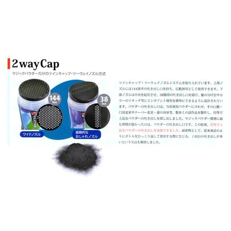 マジックパウダー 50g 送料無料 黒 ナチュラルブラック ダークブラウン