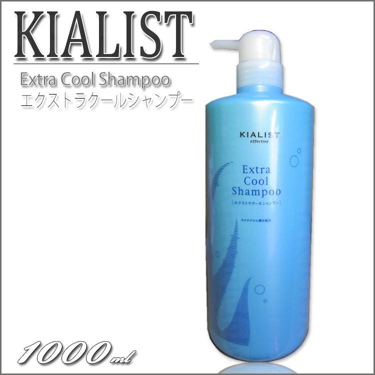 イリヤ キアリスト エクストラクール シャンプー1000ml キアロ