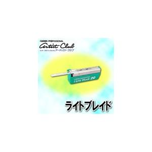 フェザー ライトブレイド 20枚入 フェザープロフェッショナル