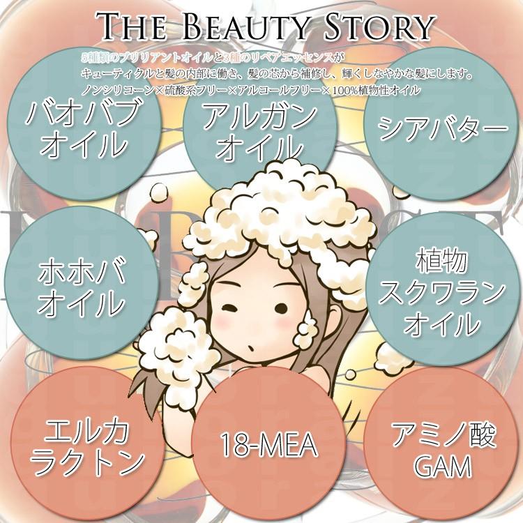 ラビースト ベースリフレッシュ シャンプーレフィル 2L