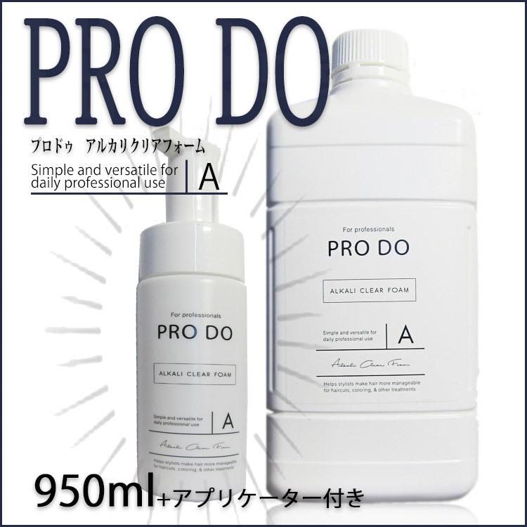 Kracie（クラシエ） プロドゥ アルカリクリアフォーム 950ml