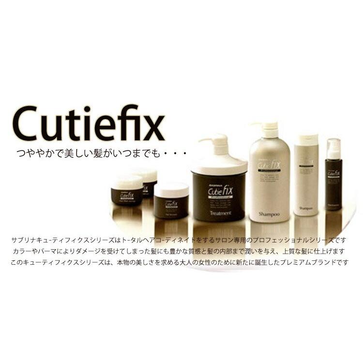 サブリナキューティフィクスシャンプー1000ml アミノ酸 セラミド
