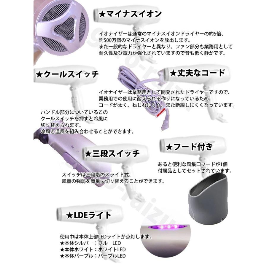 マイナス イオンドライヤー イオナイザー TS3200 パープル(TS-3200 TSー3200 IONIZER サロン専売 業務用)|nextbeauty|02