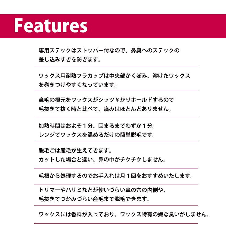 サボテンノーズワックス 16セット かんたん鼻毛処理 受注生産品 かんたん鼻毛処理