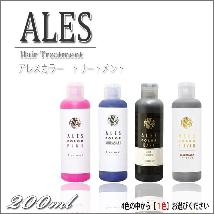 アレスカラー トリートメント 200ml アレスカラー_シャンプー_