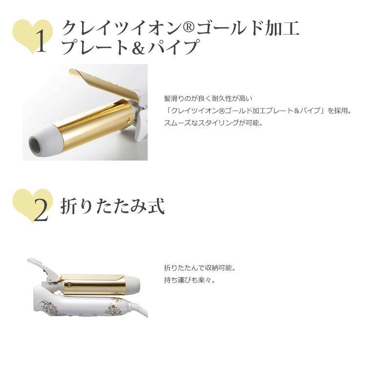 クレイツイオン グレイスカール ポータブル 32mm クレイツ 32mm 海外