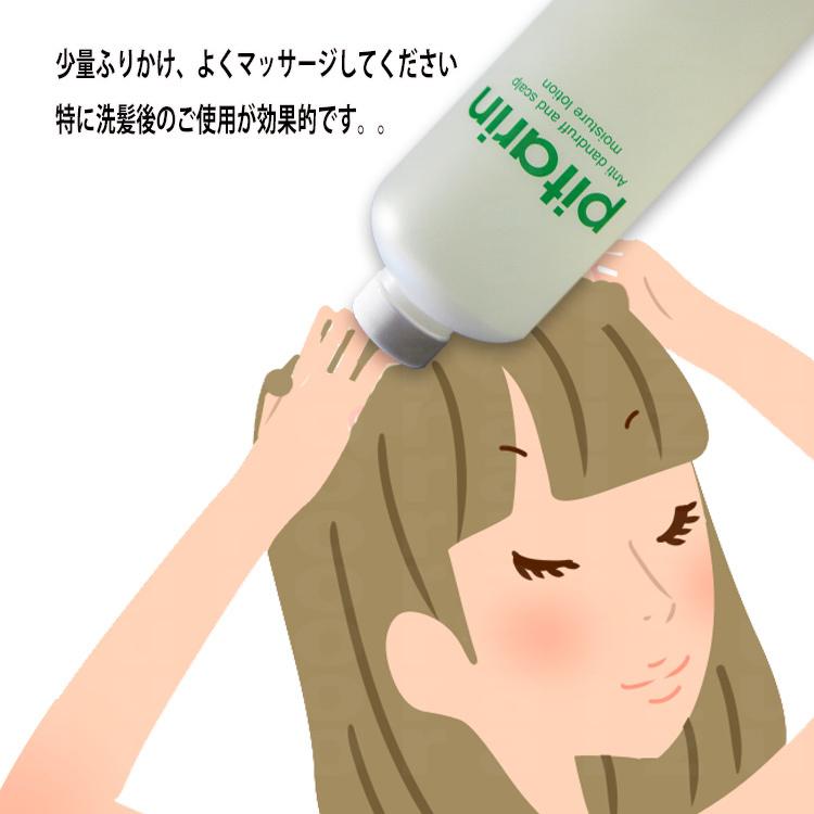 ピタリン 1000mlヘアトニック 詰め替え医薬部外品 スカッとした清涼感