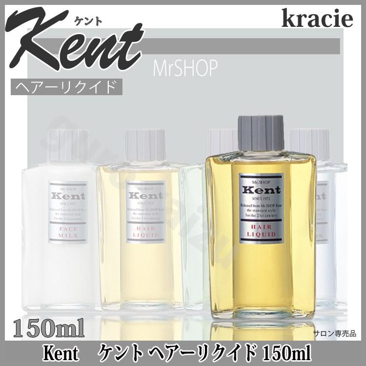 クラシエ ミスターショップ ケント ヘアーリクイド 150ml レギュラー