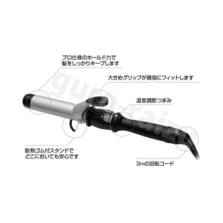 アイビル DH カールアイロン 32mm AIVIL ヘアアイロン コテ 巻き髪 