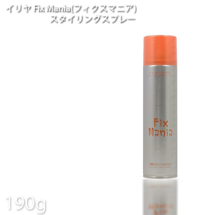 イリヤ フィクスマニア スタイリングスプレー190g プロ用美容室専門店 スタイリング剤 ヘアスプレー しなやかさのあるハイパーハードスタイルがキープ Next Beauty 通販 Yahoo ショッピング