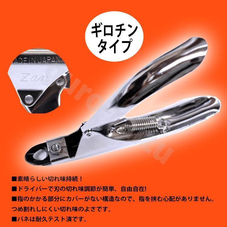 ペット用つめ切り 斬 ピコックタイプ HIROTA ポスト投函 送料無料 犬