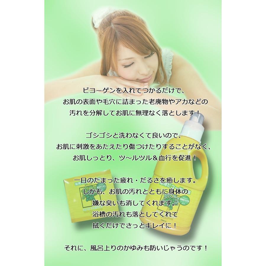 お洒落 送料無料 リアル浴用ビコーゲン ｂｎ 1 0kg 2本セット 入浴剤 お風呂 米ぬかエキス 柑橘系の香り 血行促進 冷え性改善 リラックスタイム プロ用美容室専門店 Shipsctc Org