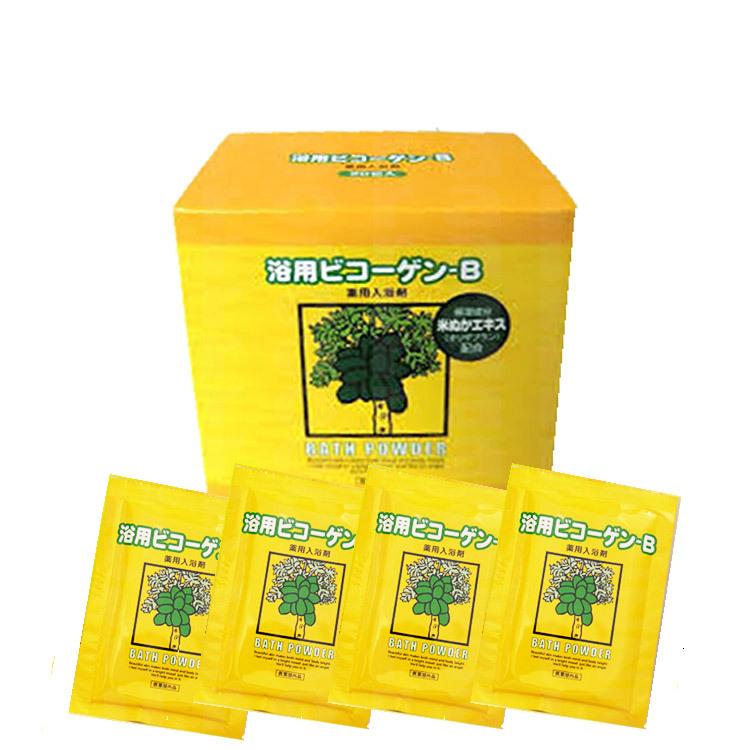 新品未使用 入浴剤 浴用ビコーゲン-B 20g×20包 8箱と百薬湯1箱セット