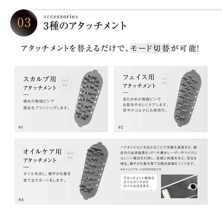 スカルプ ブラシ Pro 電気ブラシ ems rf ブラック 半導体レーザー