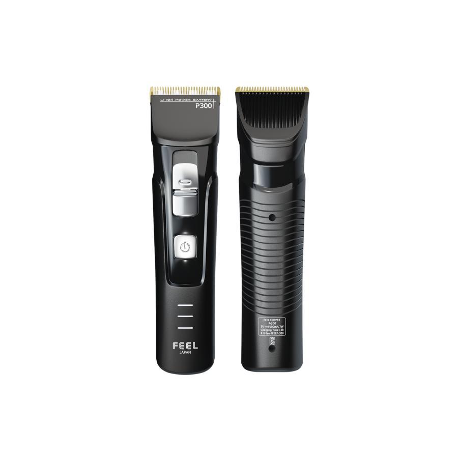 FEEL フィールクリッパー P300 人間にもペットにも オールマイティ静音