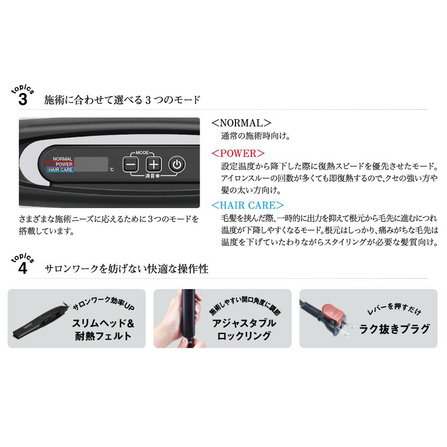 ノビィ Nobby NBS1200 ストレートアイロン ノビー ストレートアイロン