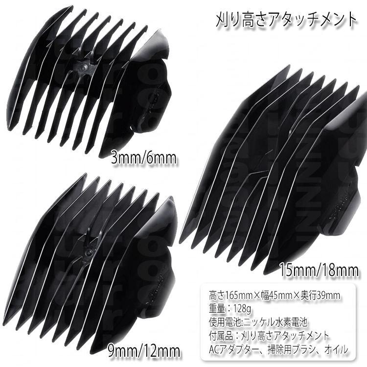 パナソニック プロバリカン ER-GP30 ヘアクリッパー Panasonic パナソニック プロバリカン ER-GP30 ヘアクリッパー Panasonic