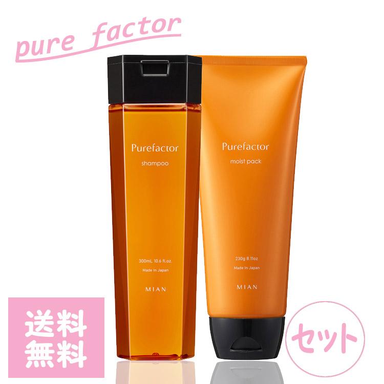 MIAN ミアン ビューティー ピュアファクター シャンプー 300mL
