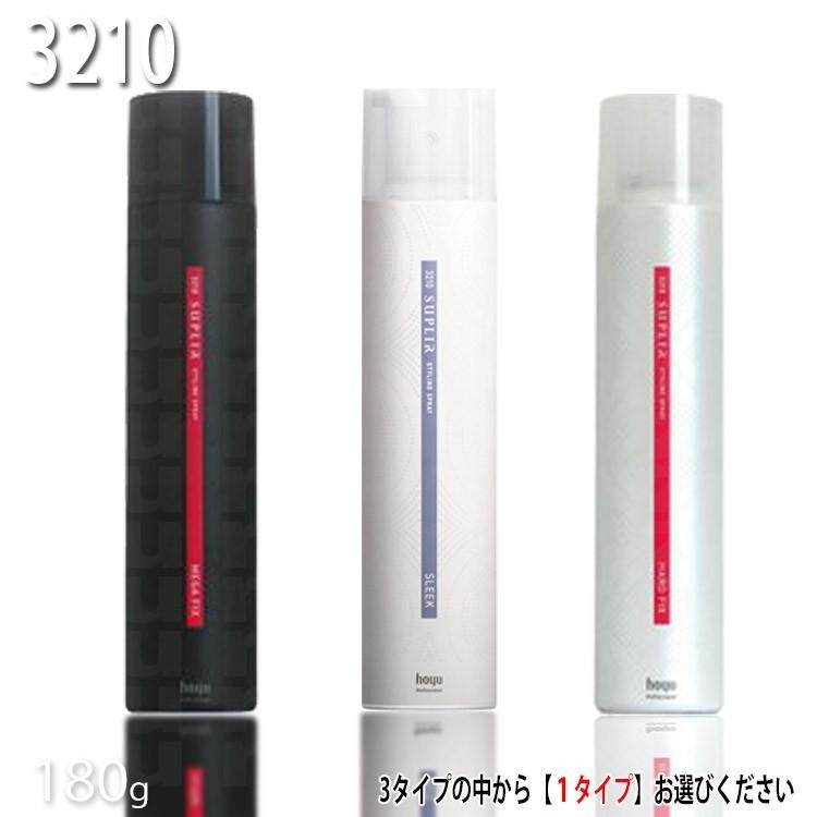 未開封 ホーユー ミニーレスプリールスタイリングスプレー180gハードフィックス ホーユー ミニーレスプリールスタイリングスプレー180g 3210 ハード