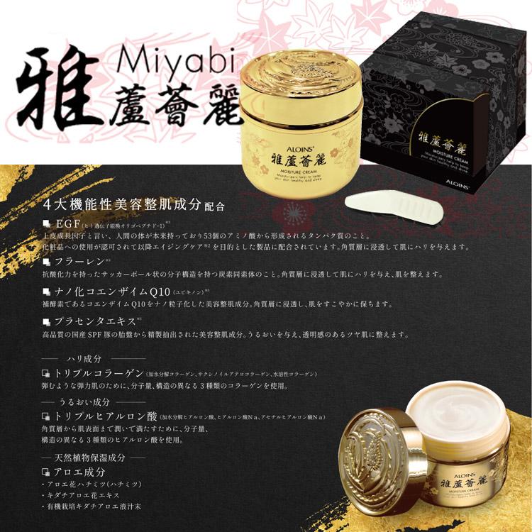 ALOIN 薬用美白ゲル 170g 6個入り