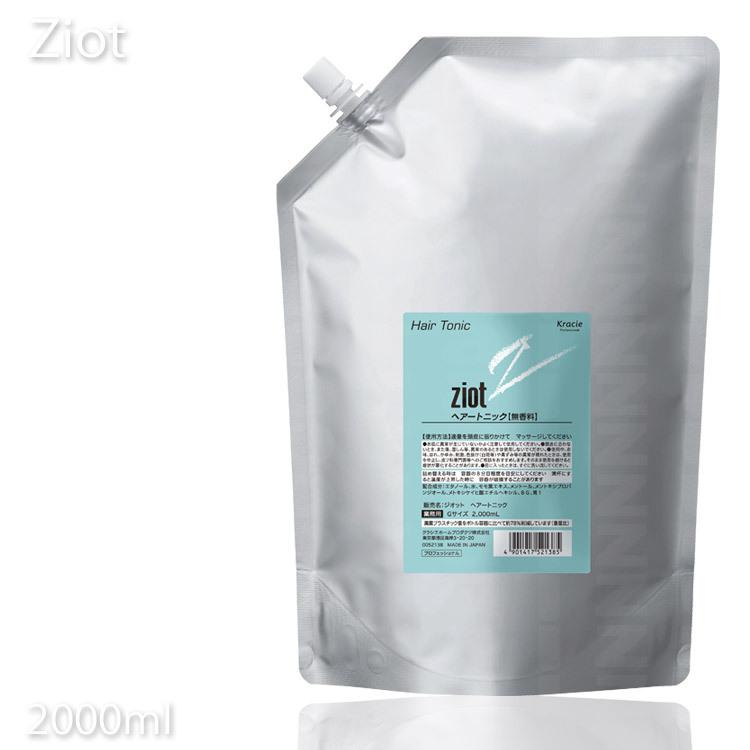 クラシエ ジオットヘアートニック 2000ml お徳用サイズ ZIOT 頭皮 プレゼント用 プチギフト用 プロ用美容室専門店｜nextbeauty