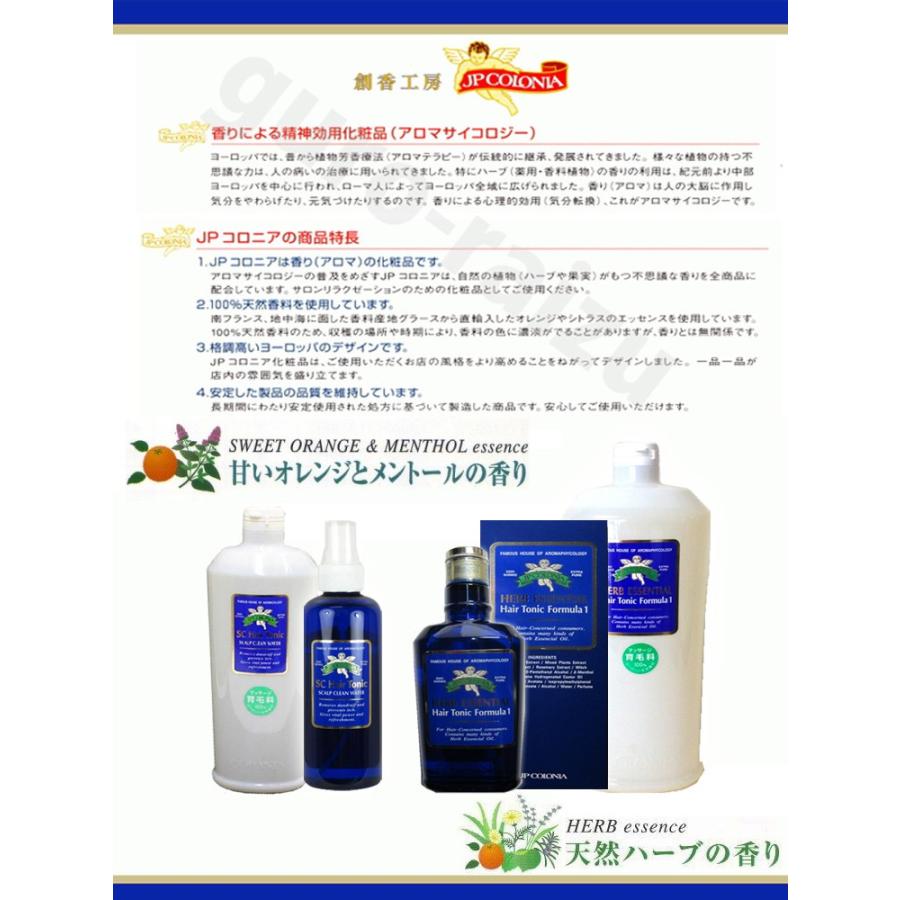 Jpコロニア ハーブエッセンシャルヘアトニック フォーミュラー１ 1000ｍｌ No 8578 プロ用美容室専門 プロ用美容室専門店 敬老の日 プレゼント プチギフト Next Beauty 通販 Yahoo ショッピング