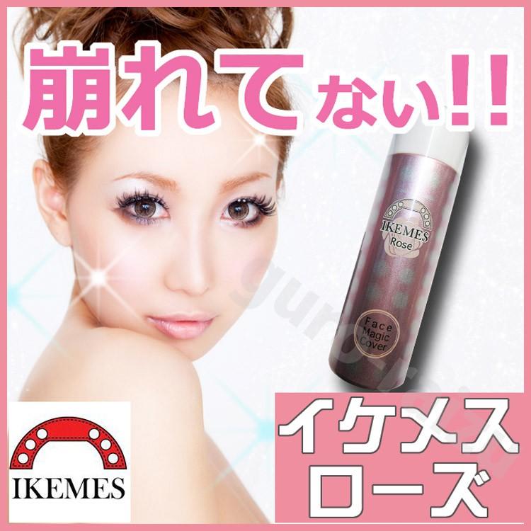 イケメス フェイスマジックカバーR ローズ 80ml IKEMES Face Magic 