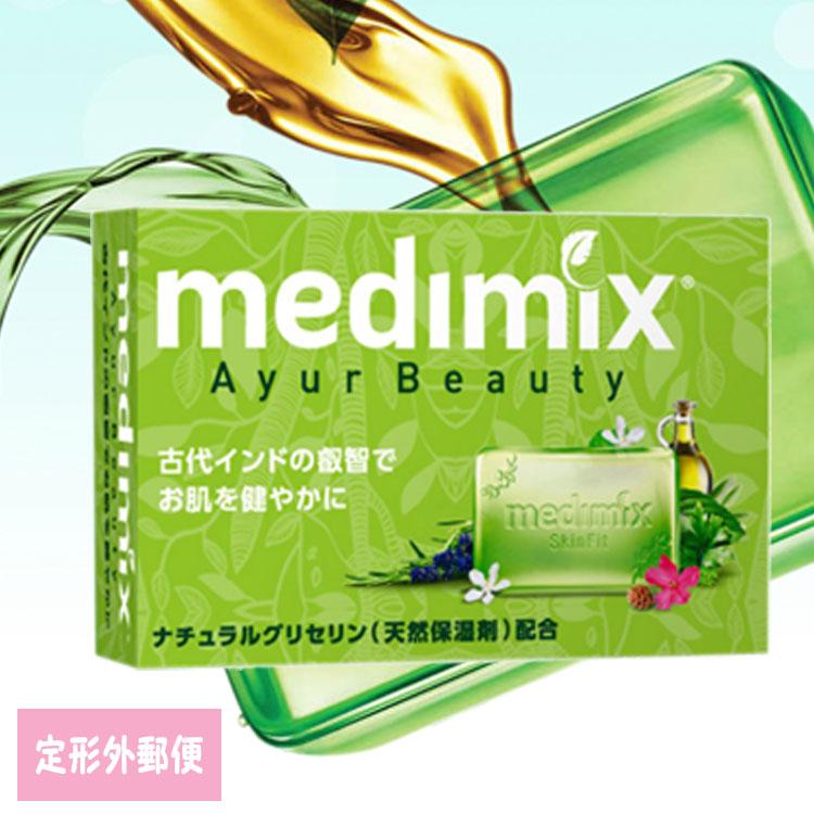 メディミックス アロマソープ フレッシュグリーン 1個 フレッシュの