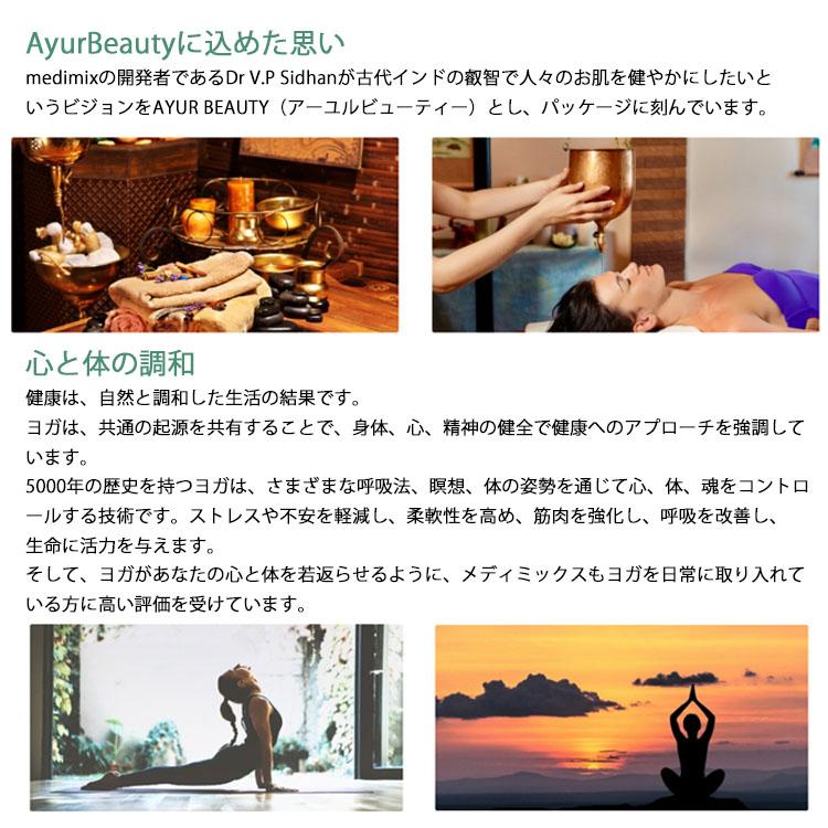 爆買 メディミックス アロマソープ オレンジ1個 白檀の香り 定形外郵便