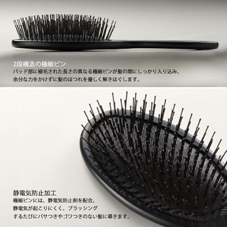 クレイツ イオン ディタングラー ブラシ 2本セット CIDB-T02 CREATE