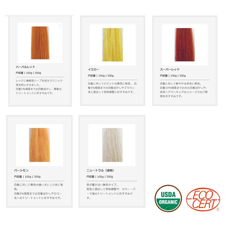 O's HENNA オーズヘナ 500g 色選択あり HENNA/ヘナ ナチュラルヘナ
